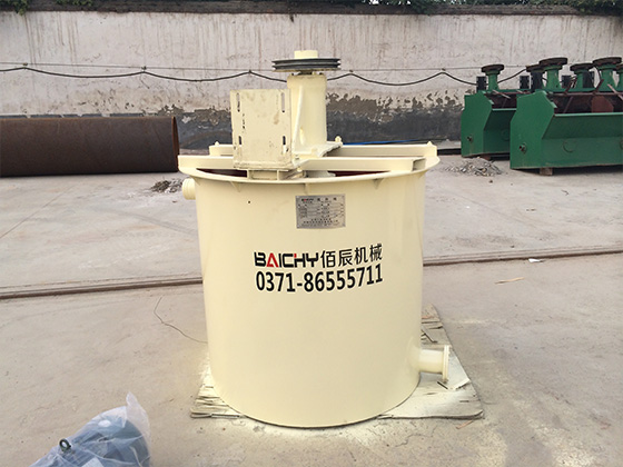 礦用攪拌桶